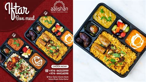 free iftar in qatar